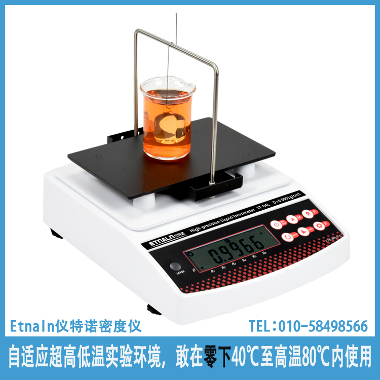 液體比重計(jì)哪個好