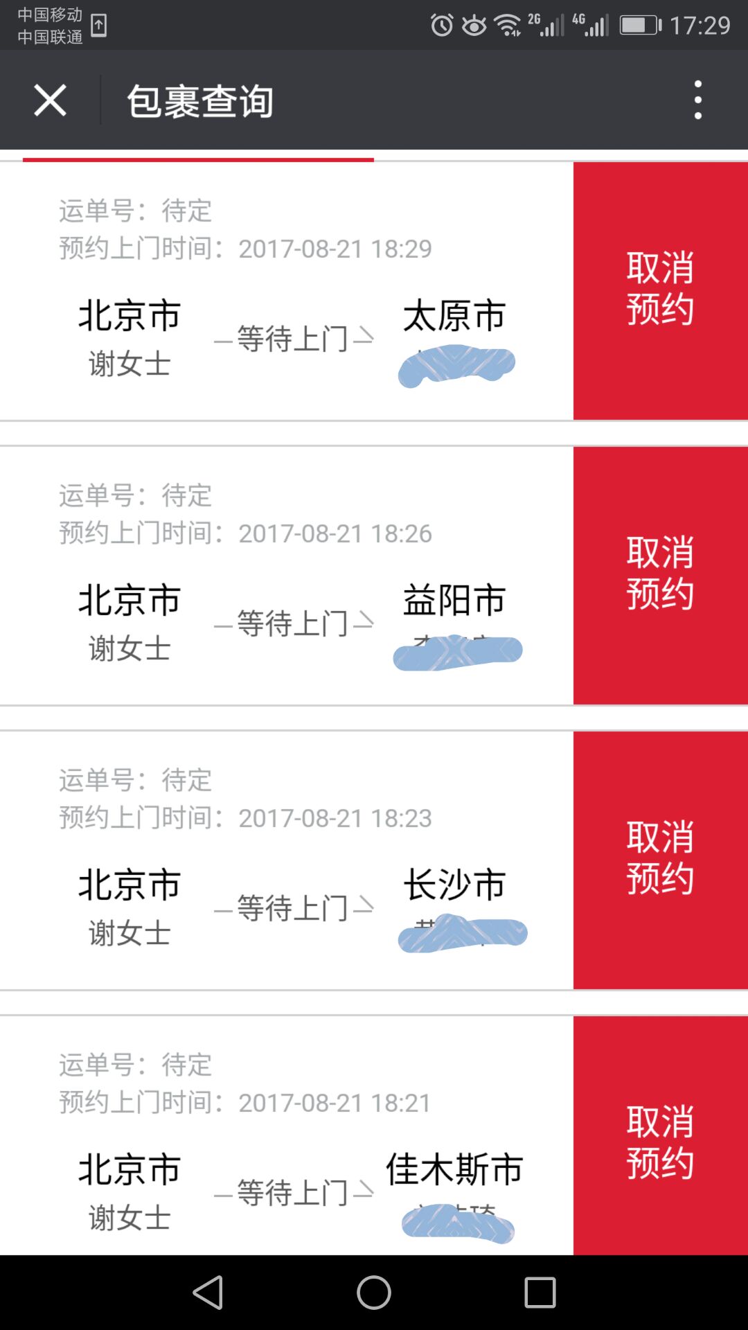 電子數顯直讀式密度儀